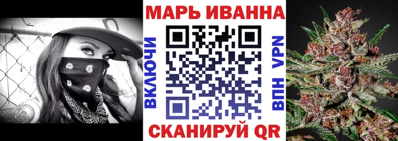 Купить наркотики Воткинск АМФ  МЕФ  Альфа ПВП  ГАШИШ  Каннабис 
