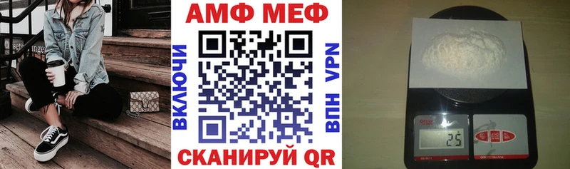 Амфетамин 98%  гидра зеркало  Воткинск  как найти  
