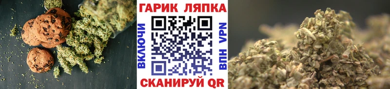 OMG вход  Воткинск  Печенье с ТГК марихуана 