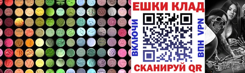 продажа наркотиков  Воткинск  ЭКСТАЗИ XTC 