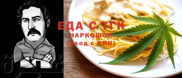 мефедрон мука Аркадак