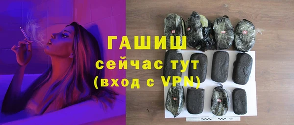 мефедрон мука Аркадак
