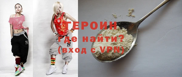 марки lsd Арсеньев