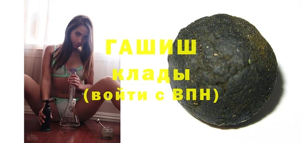 шишки Баксан