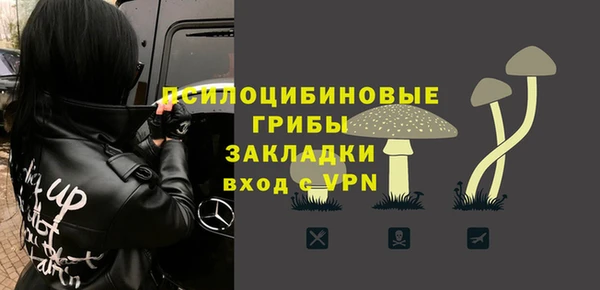 мефедрон мука Аркадак