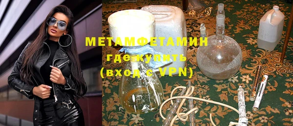 мефедрон VHQ Балахна