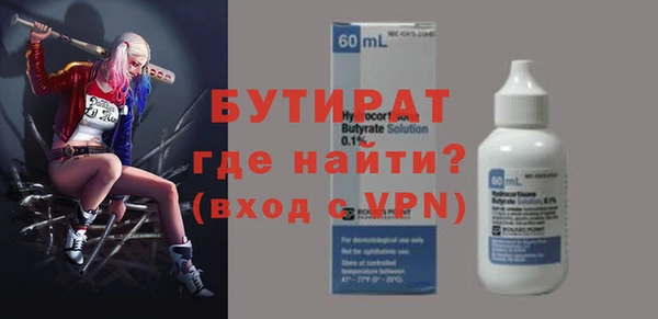 шишки Баксан