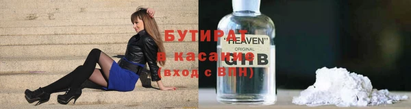 мефедрон VHQ Балахна