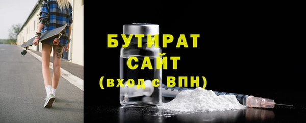 соль ск Балабаново