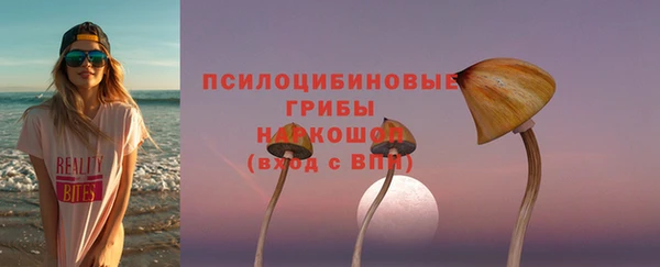соль ск Балабаново