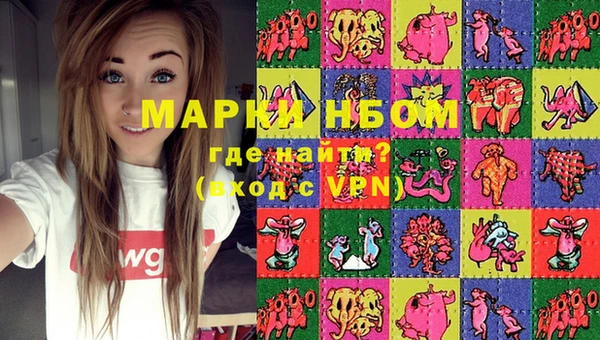 мефедрон VHQ Балахна