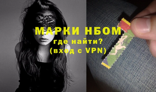 мефедрон мука Аркадак