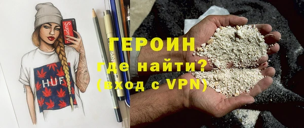 соль ск Балабаново
