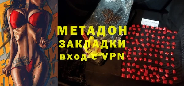 соль ск Балабаново