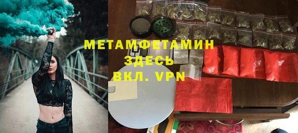 соль ск Балабаново