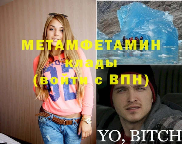 шишки Баксан