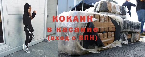 мефедрон мука Аркадак