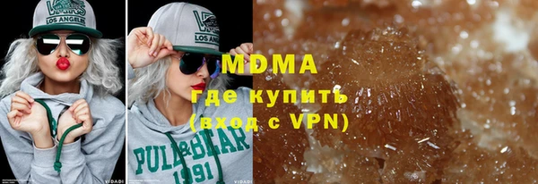 марки lsd Арсеньев