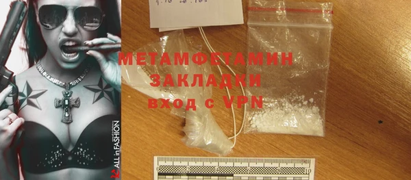 соль ск Балабаново