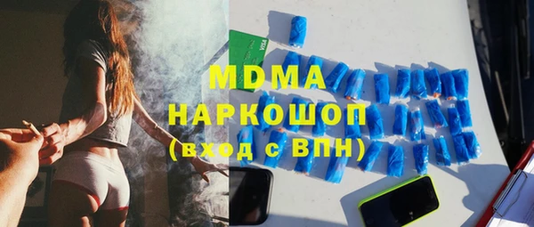 марки lsd Арсеньев