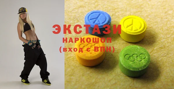 марки lsd Арсеньев