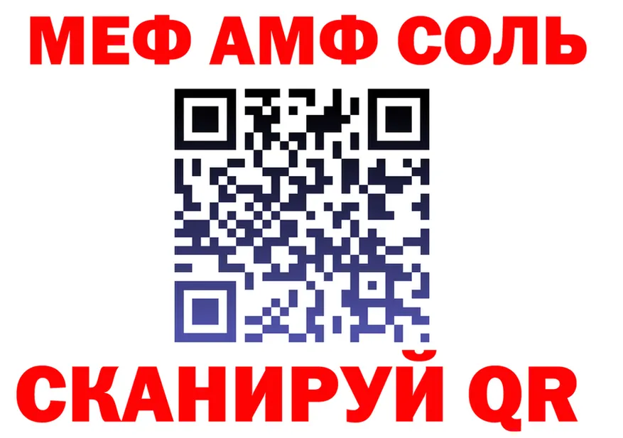 A PVP СК ссылка площадка MEGA Воткинск