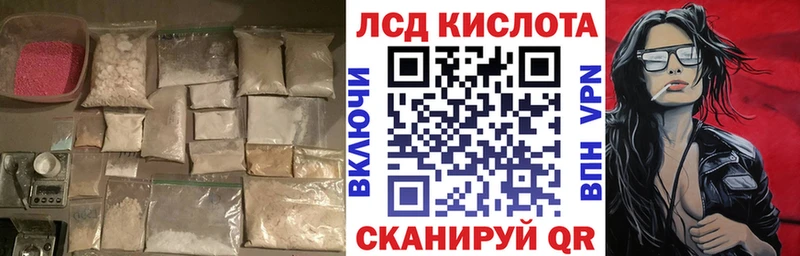 Лсд 25 экстази кислота Воткинск