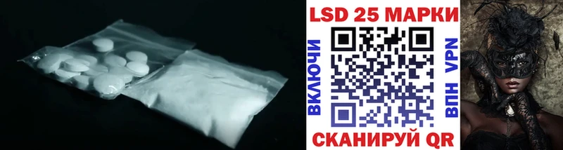 LSD-25 экстази кислота  Воткинск 