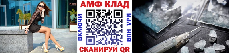 МЕТАМФЕТАМИН витя KRAKEN рабочий сайт Воткинск