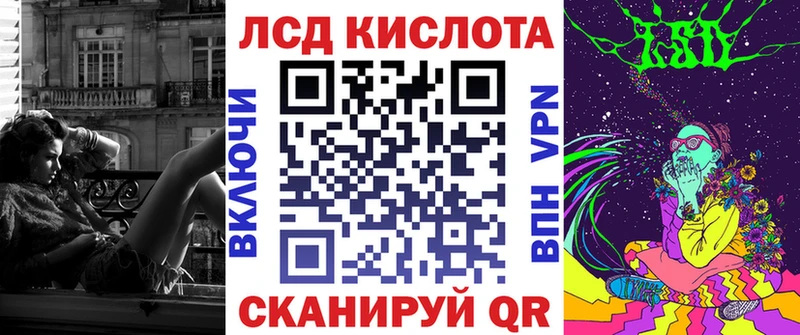 Наркотические марки 1500мкг  Воткинск 