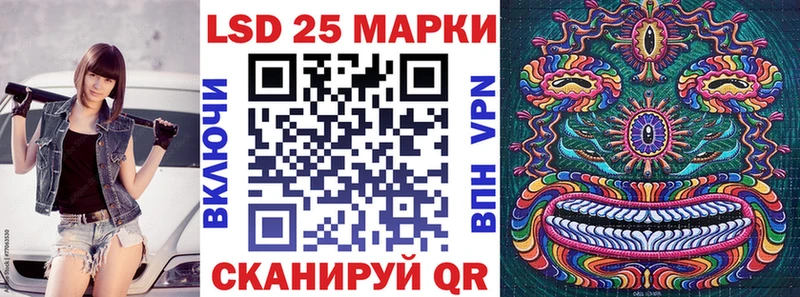 Наркотические марки 1500мкг Воткинск