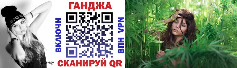 Каннабис план Воткинск